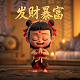 五福临门二娘为什么不开门
